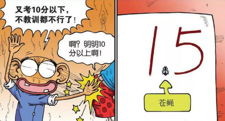 爆笑校园：斑花去妖怪派对把大家下一跳，班花：我只是没化妆而已