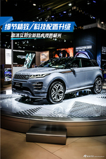 细节精致，科技配置升级，高清实拍全新路虎揽胜极光