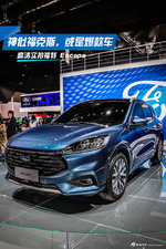 神似福克斯，或是爆款车，高清实拍福特 Escape