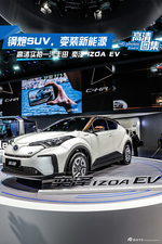 钢炮SUV，变装新能源，高清实拍一汽丰田 奕泽 IZOA EV