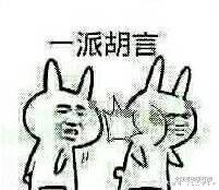 开心一刻, 每个学生都是段子手, 盘点那些气死老师的笑话