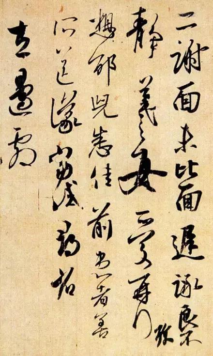 王羲之书法全集欣赏,叹为观止!