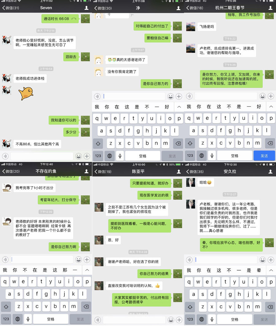 国培教育好不好?看看就知道了!