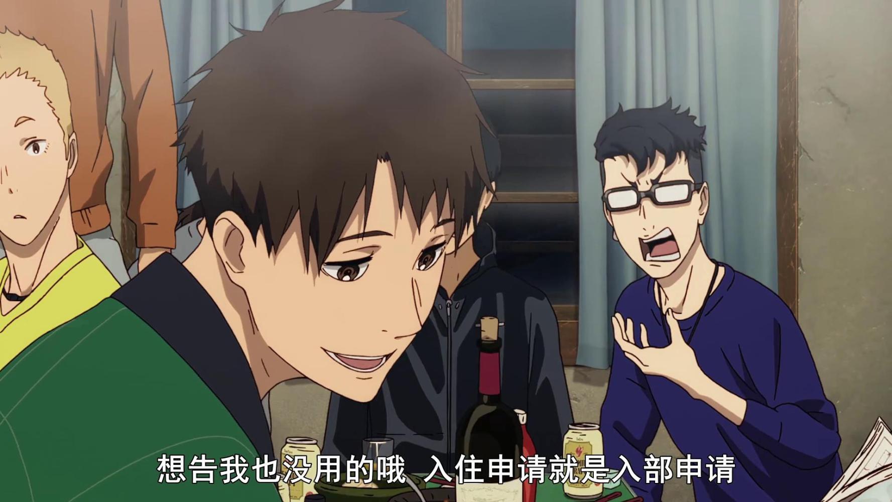 动漫介绍第五十七期《强风吹拂》