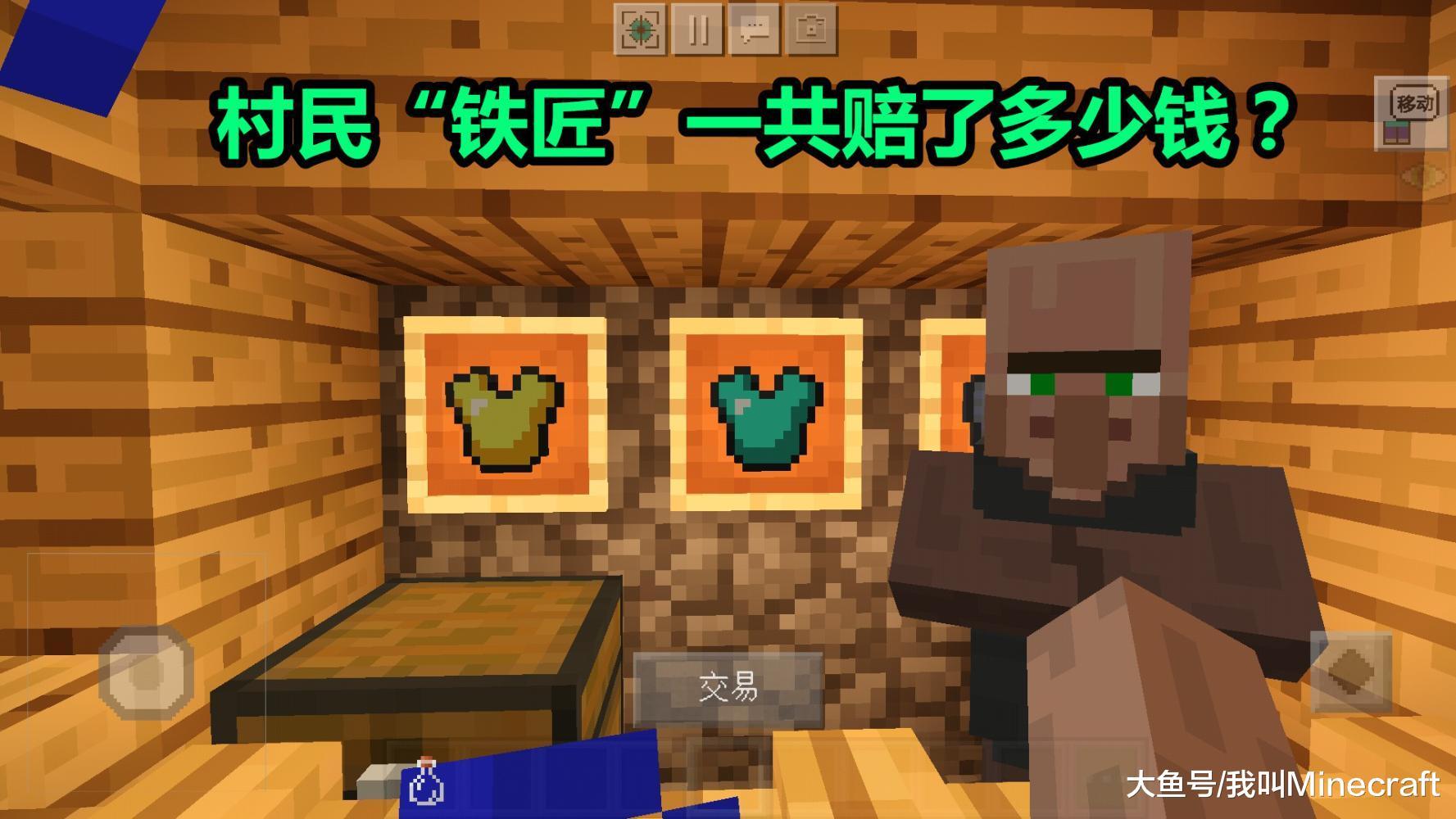 Minecraft五道逻辑测试题 小学生一题也答不上来 你能对