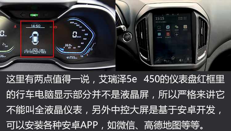 续航超400,价格都10多万,一个低价高配一个实力均衡,怎么选?