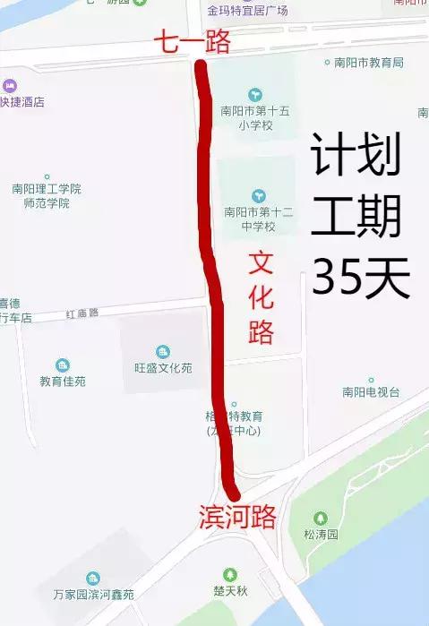 南阳市中心城区部分道路"限行", 过往车辆行人请绕行