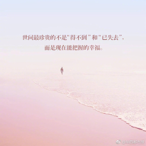 中国公开赛国羽获四金两银