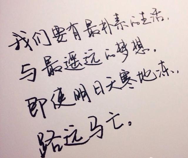 10句现实生活的感悟经典句子,句句精辟透彻,值得一读!