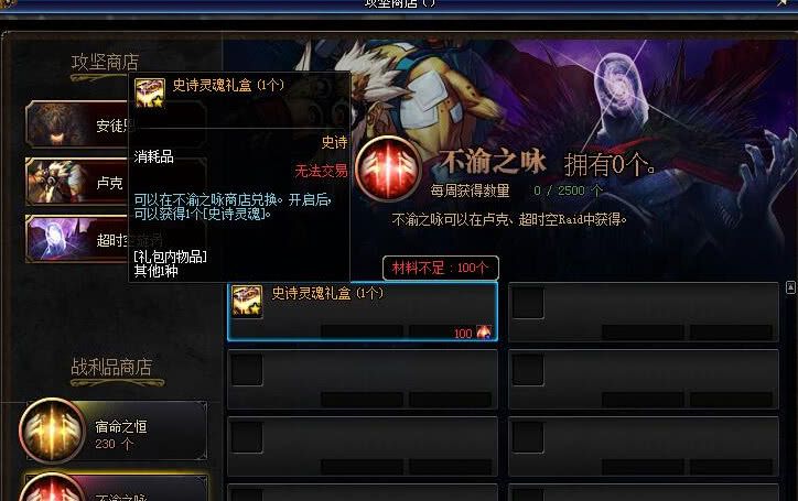 90级b套排行_DNF:95级史诗对比90级B套,B套尚有生存空间,说淘汰还为时过早