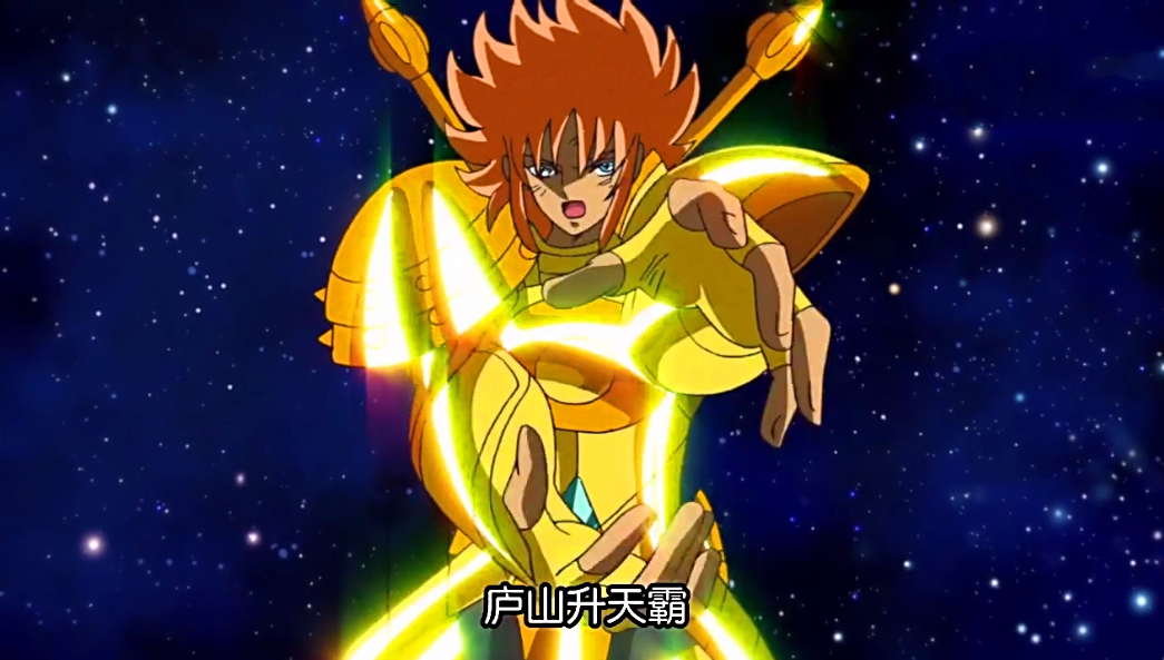 圣斗士星矢，天秤座童虎只教关门弟子的绝学，紫龙这代已经失传！