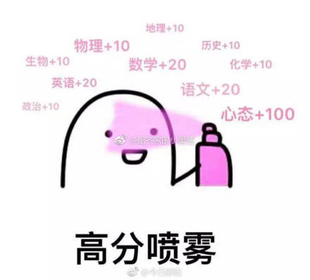 囧哥:她的哭践踏了很多人的努力 没错这个人就是孟姜女