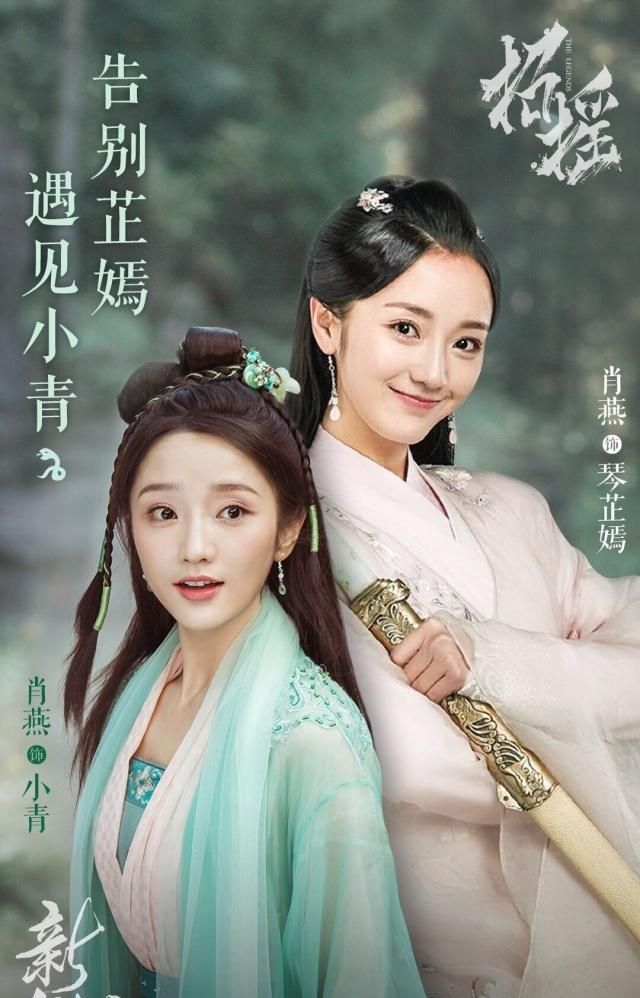 肖燕女演员图片