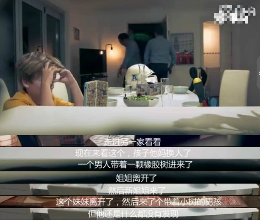 家长测试孩子对电子产品的痴迷度，最后结局亮了