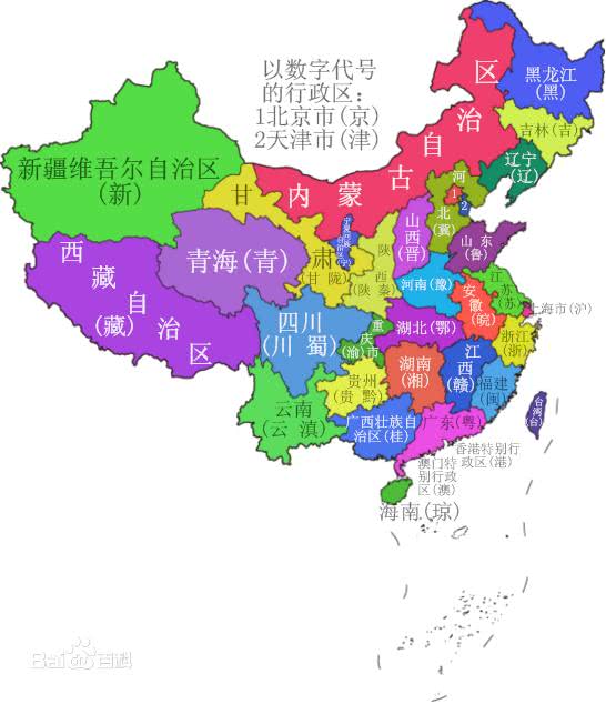 你知道吗? 中国各个省份简称的命名根据是什么