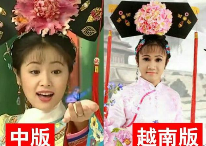 《还珠格格》中版VS越南版，紫薇皇阿玛我忍，容嬷嬷来搞笑的？