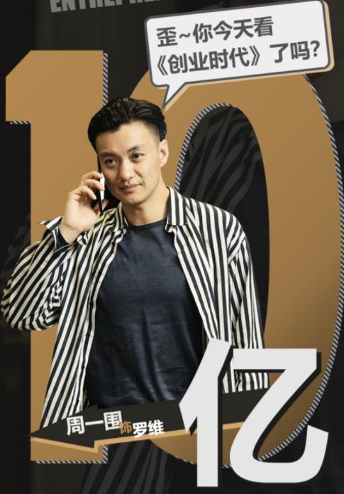 周一围开新节目却被认错成了金星, 网友: 怎么比