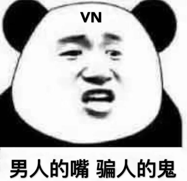什么样才算骗人