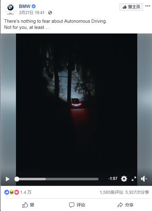 宝马车“吓跑女鬼”广告你敢看吗？