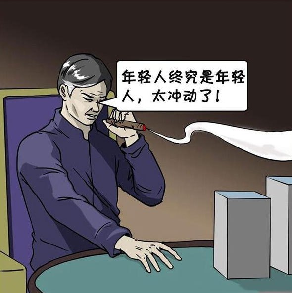 冲动行为大揭秘 你最冲动的一次经历