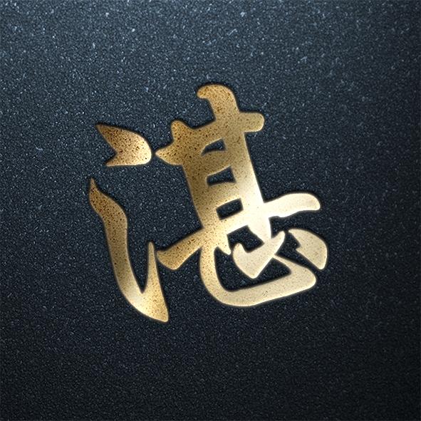 姓氏头像第十二期用你姓氏当头像百家姓壁纸合集
