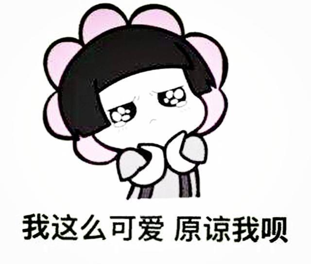 笑话段子：今天在朋友圈里发说说：哎！又失眠了