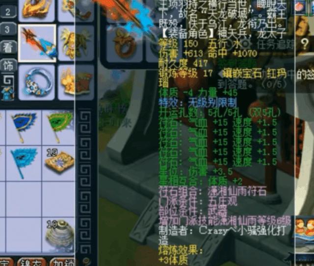 梦幻西游武器排行榜_梦幻西游:跻身武器排行榜,服战神器再现江湖!