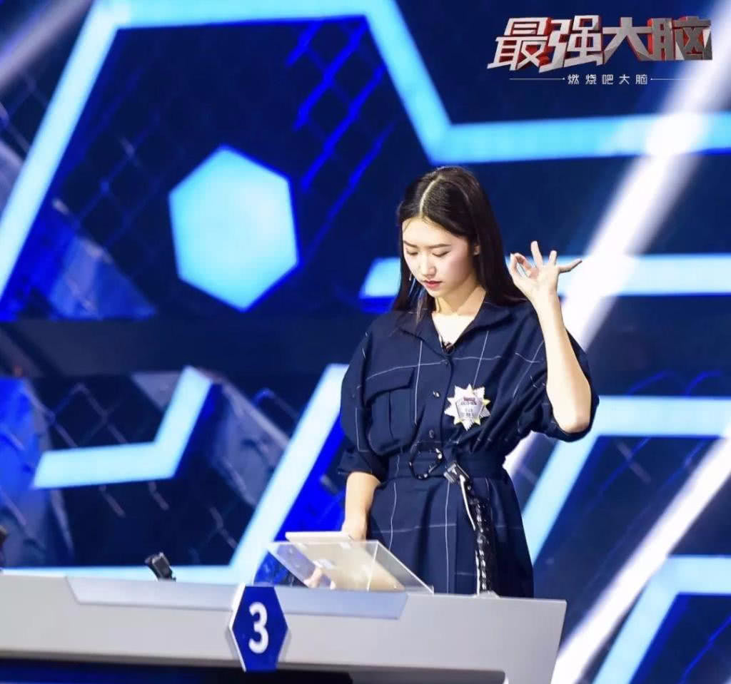 本季《最强大脑》选手颜值高,美女扎堆帅哥亮眼,尤其是他们!