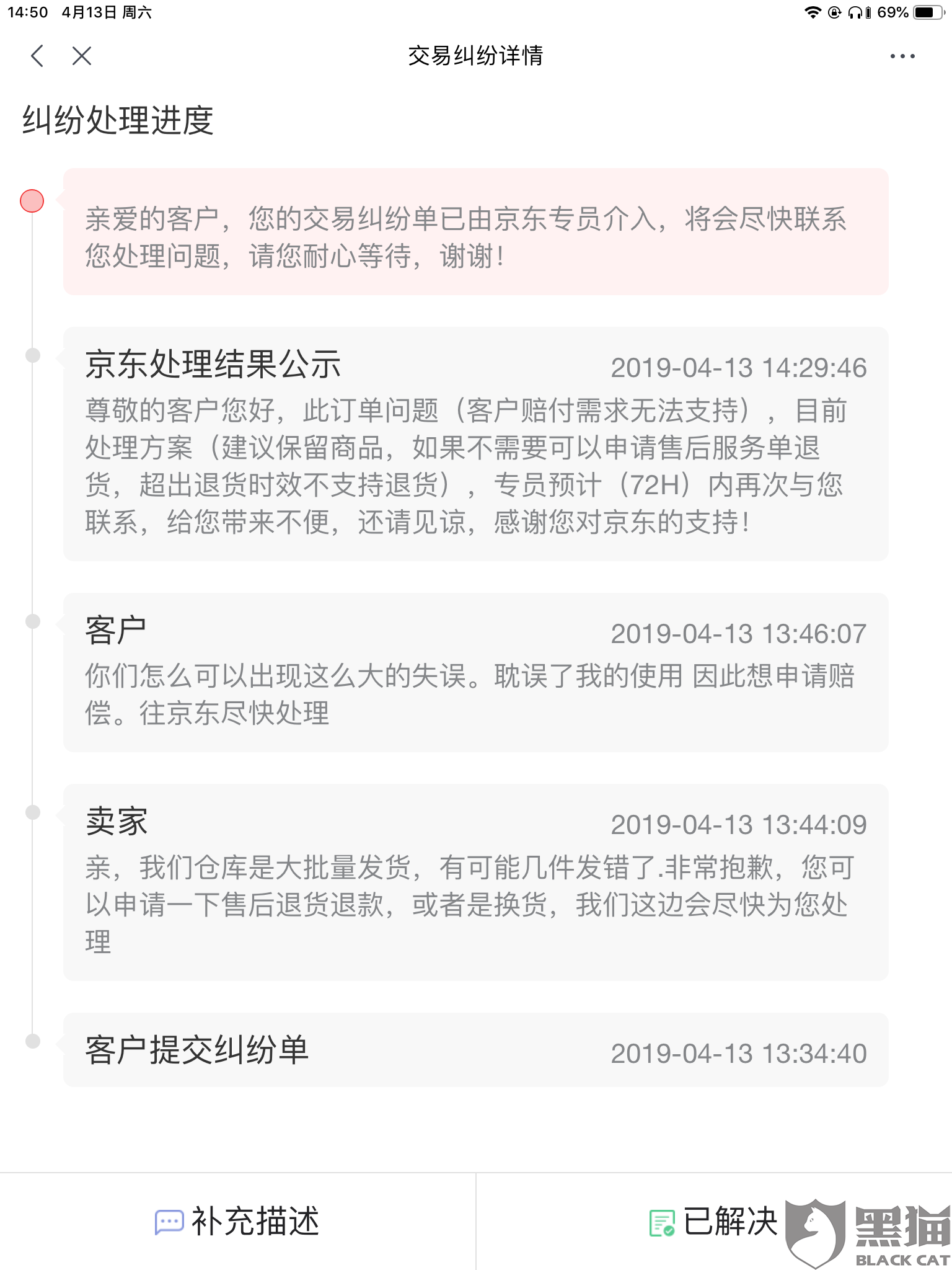 YOrQ-hvscktf7853094.png