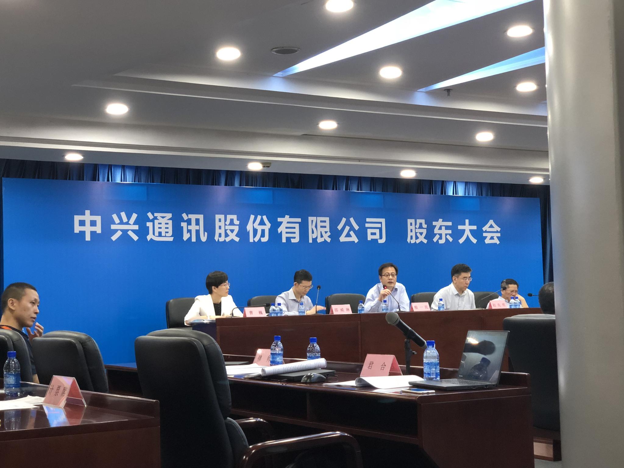 优享资讯 | 中国5G大厂中兴通讯传裁员 与华为同被欧美制裁