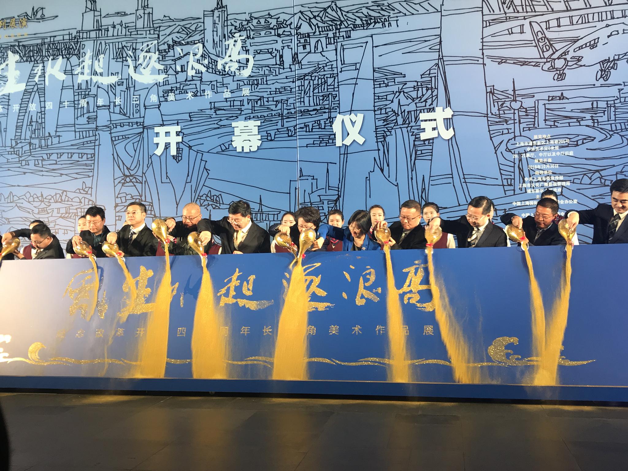 这场展，堪称长三角改革开放40年大事记