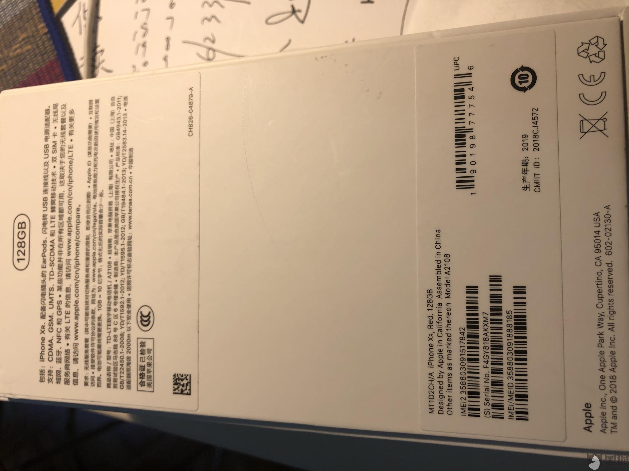 京东购买的apple手机拆封了可以退货吗