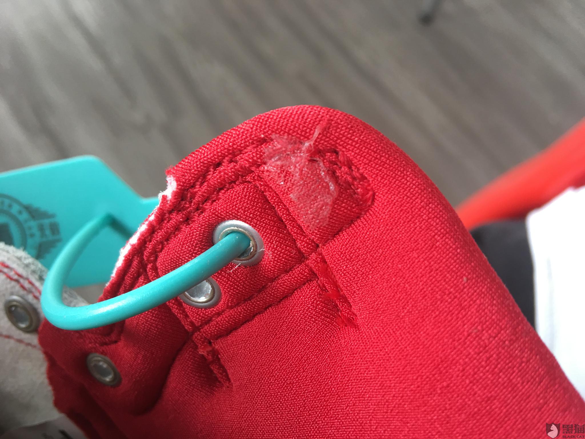 黑猫投诉:投诉毒app