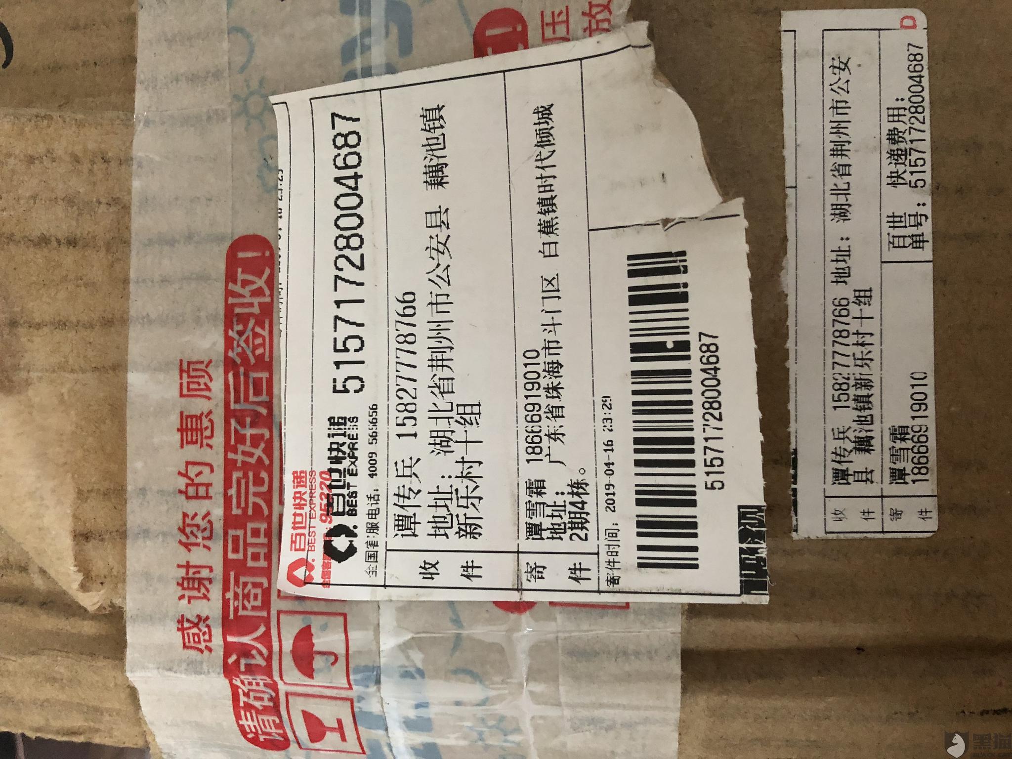 邮寄快递要自己打包吗 JvDm-hvvuiyn7307604.jpg