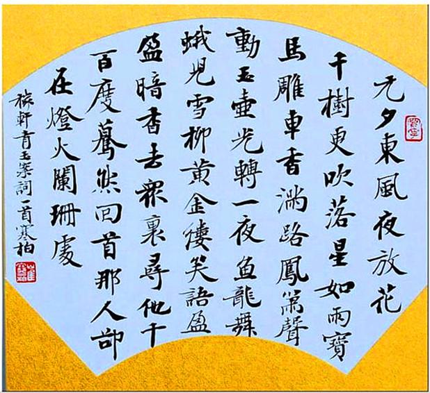 全国首届大学生书法一等奖得主崔寒柏:随意书写是书法