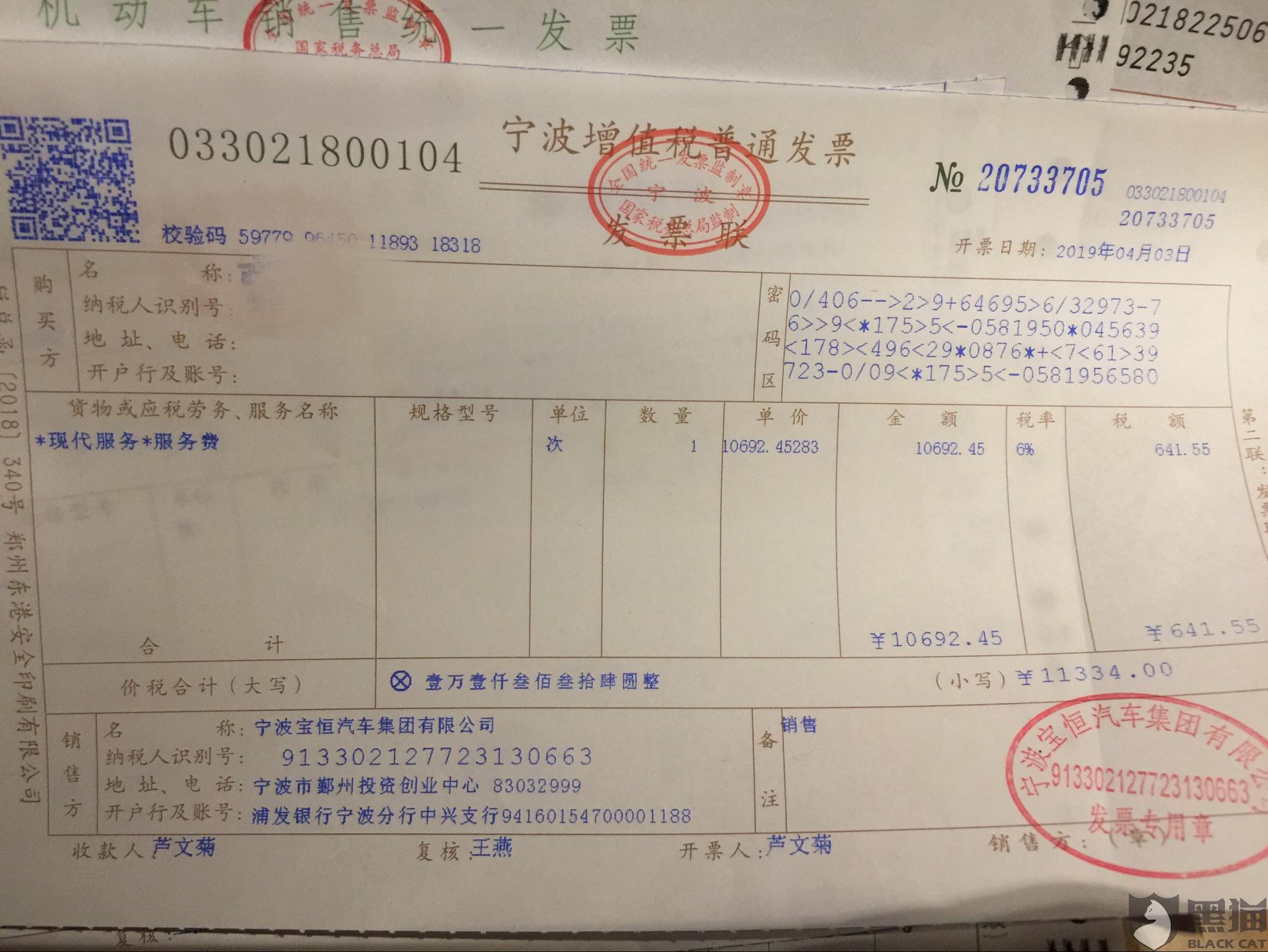 G69u-hvsckth3239426.jpg