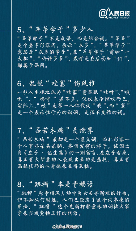 怎样的网上的鸡 _ 娘心原唱,鸡娘是什么意思