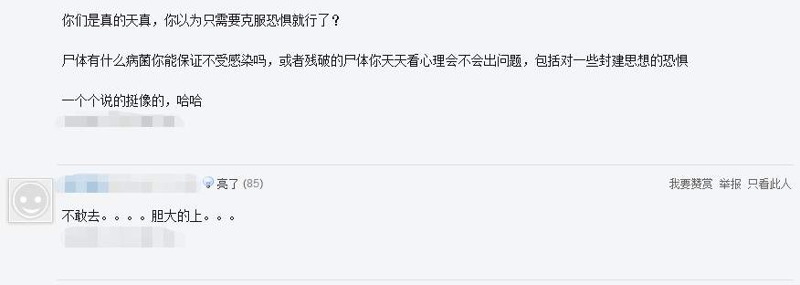 火葬场“扛尸员”1200一天却没人做?网友:这钱可没那么好赚