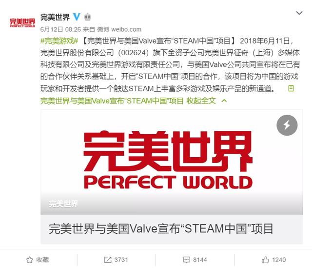 Steam首款无修正黄油15日上线?老司机们的春天要来了?