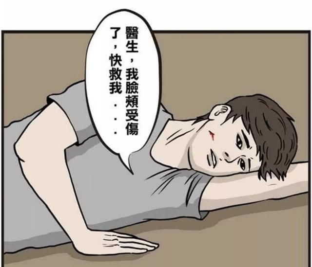 搞笑漫画:只会用创可贴治病的"神医"?伤者:我都懒得吐槽了!