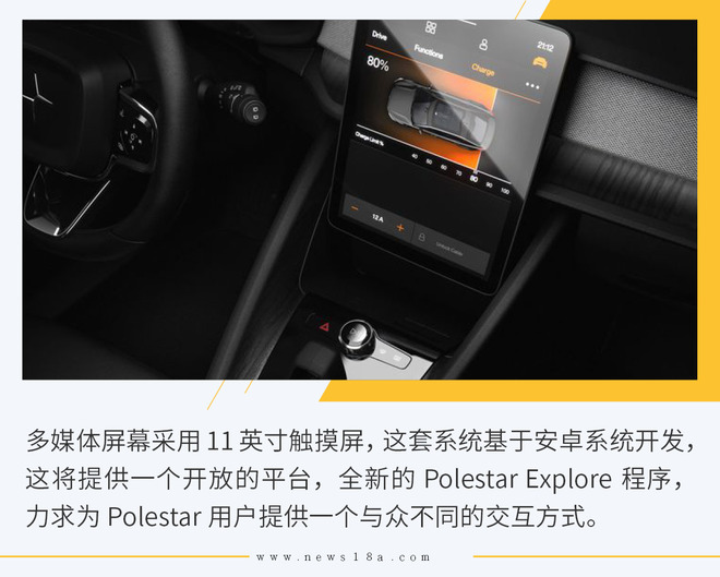 特斯拉Model 3的对手来了 图解Polestar 2轿跑车