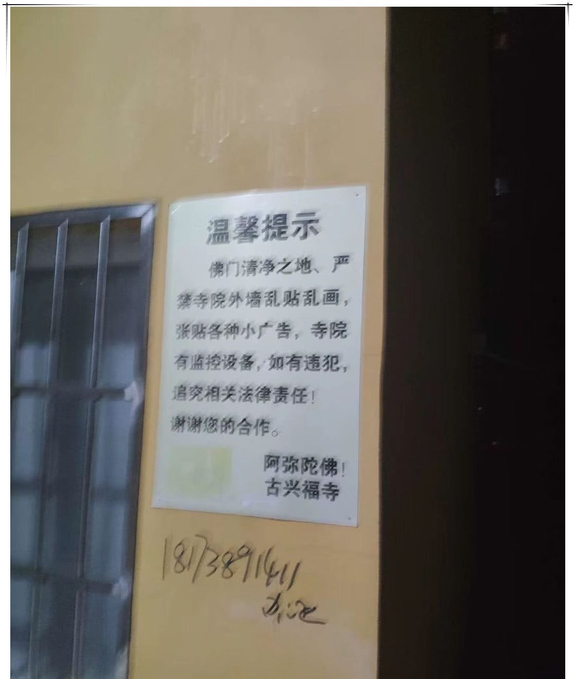 真香警告:生活中搞笑广告,搞笑段子,微信里骂人