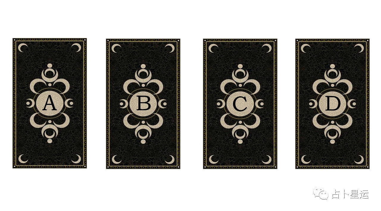 塔罗牌占卜:你对待感情有多执着?你们最后会不会有结果? 塔罗牌占卜:你对待感情有多执着?你们最后会不会有结果?