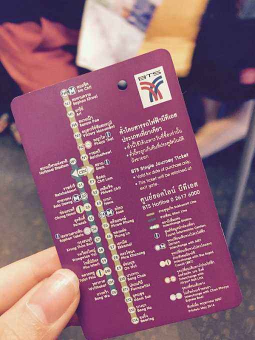 曼谷轻轨BTS\/地铁MRT中文线路图、时刻表及