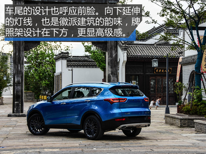 月入千元也能买的大空间SUV 捷途X70怎么样？