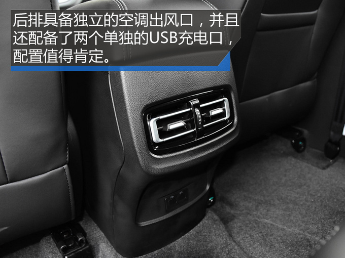 月入千元也能买的大空间SUV 捷途X70怎么样？