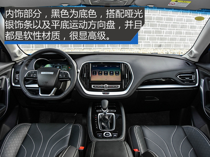 月入千元也能买的大空间SUV 捷途X70怎么样？