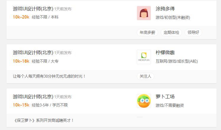 都选择做UI设计师,建筑好找工作?山东到底设计院资质证书图片