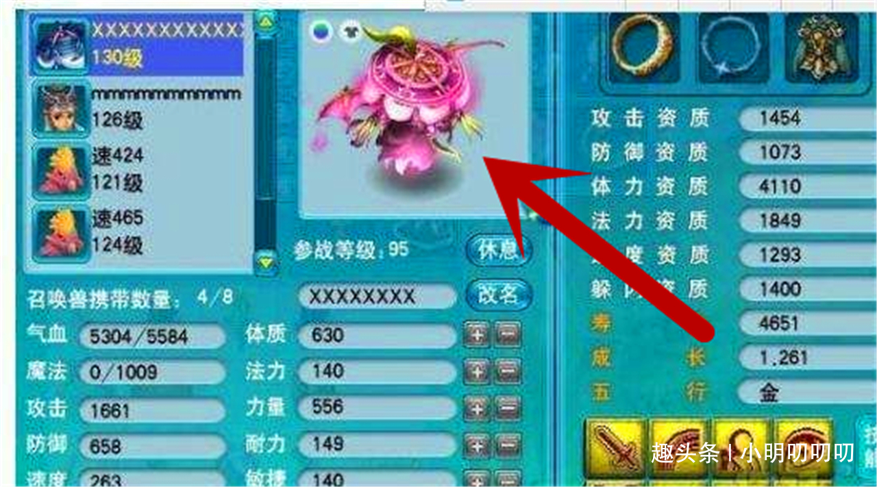 梦幻西游：游戏太烧钱，五开和单开每个月玩家要投入多少？