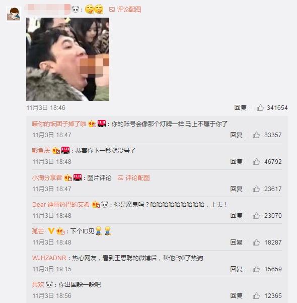 被玩坏的王思聪吃热狗图,漫画版素描版马赛克